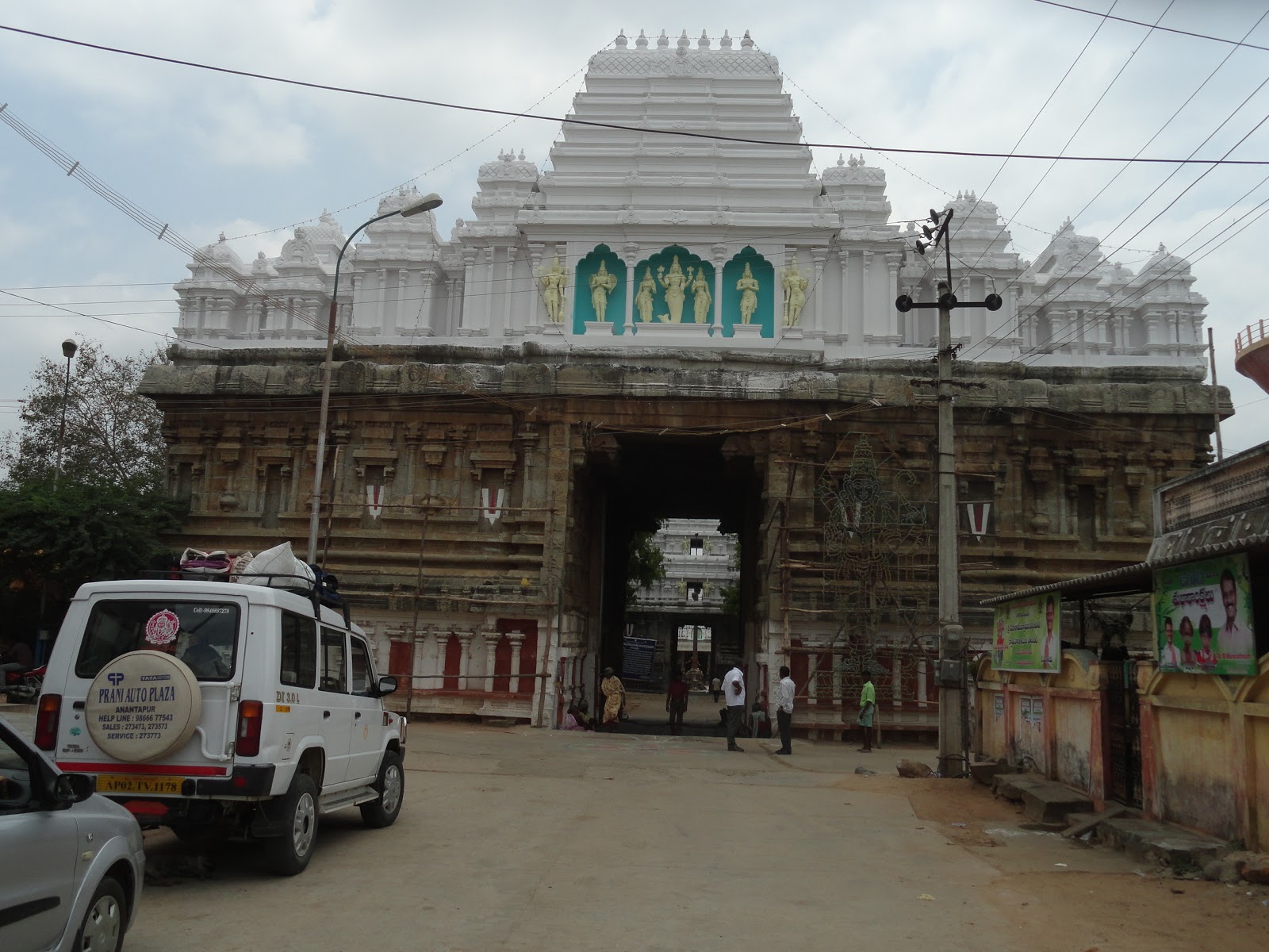 Nagalapuram Temple near Priya Woodz Homestay